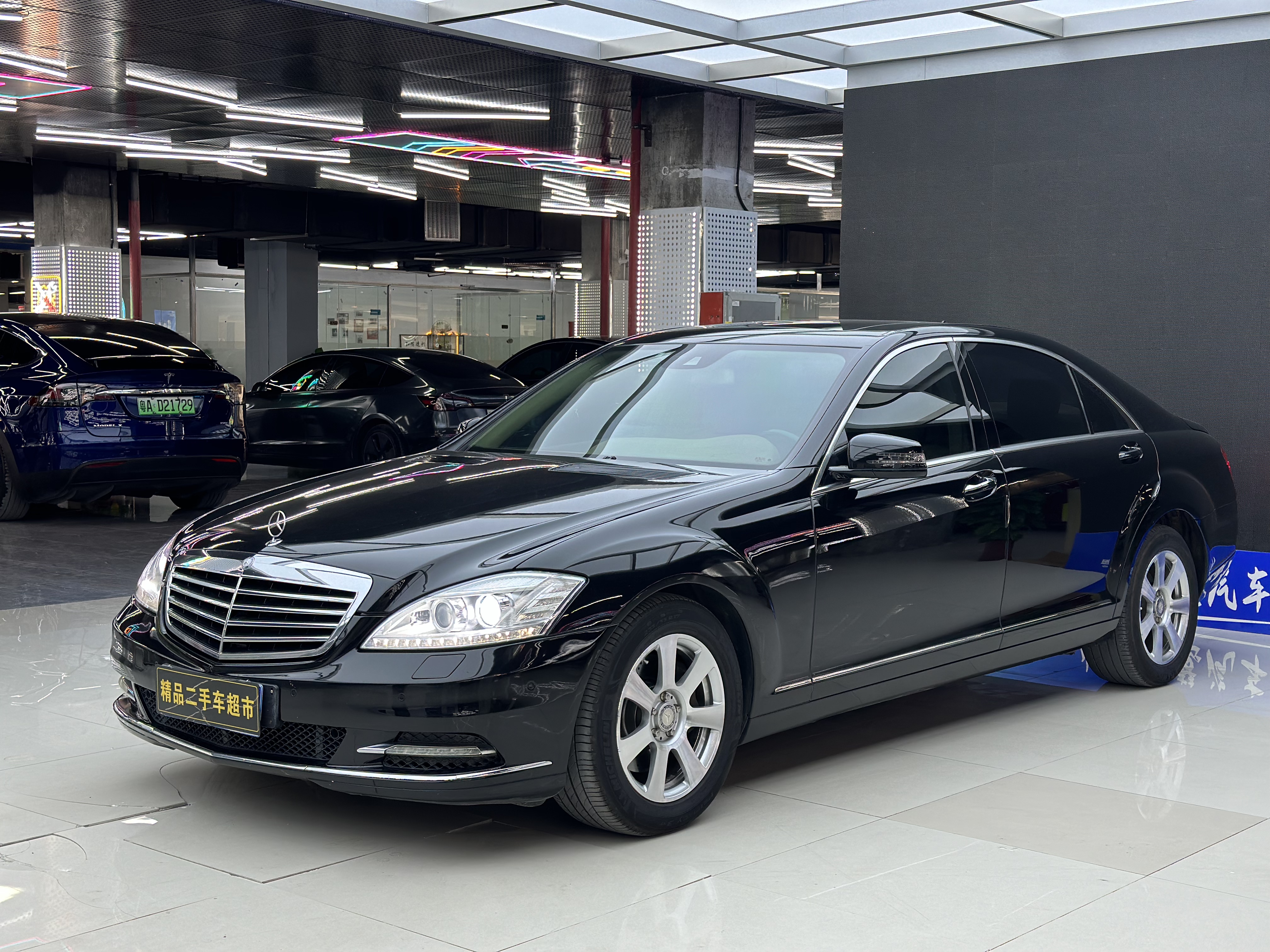 2010 Mercedes S300 3.0T Used Car For Sale