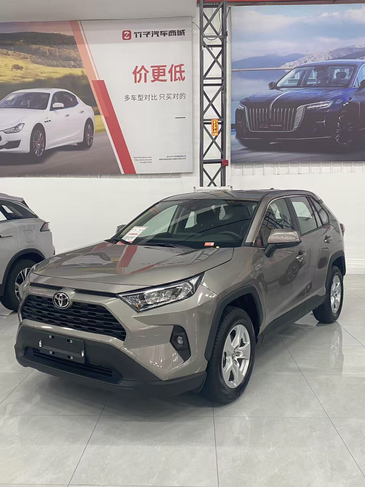 2023 Toyota RAV4 2.0L Brand New Car For Sale